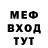 MDMA кристаллы Kludge Dan