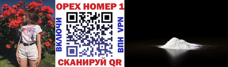 Купить закладки  Жирновск  COCAIN Колумбийский 