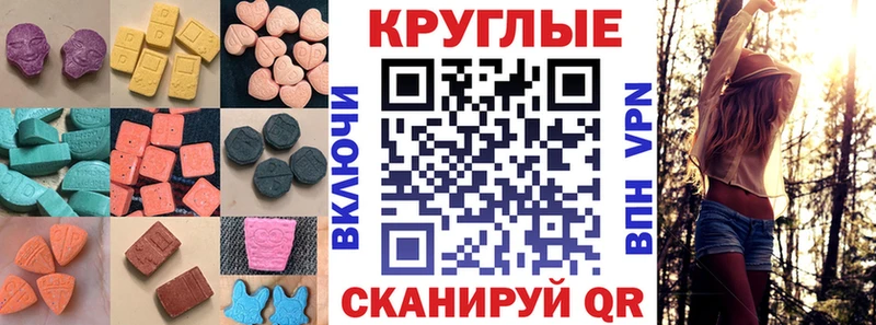 ЭКСТАЗИ Дубай  Купить  Жирновск 