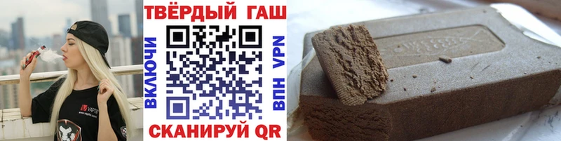 Купить где Жирновск ГАШ гашик