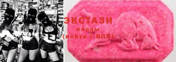 молекула духа Карталы