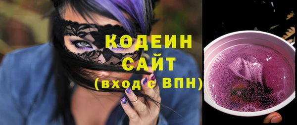 тгк Карпинск