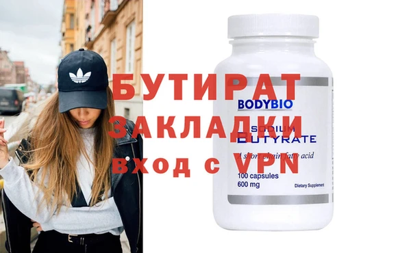 тгк Карпинск