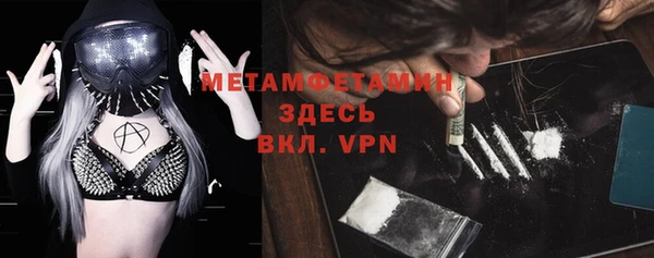 молекула духа Карталы