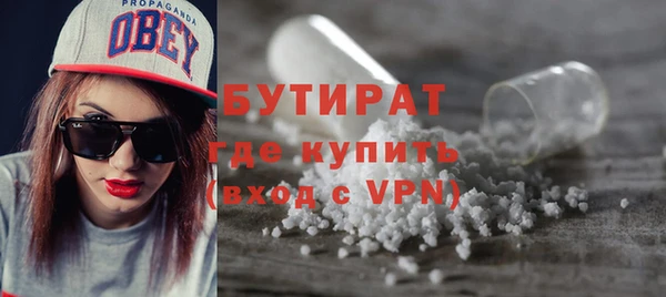 молекула духа Карталы