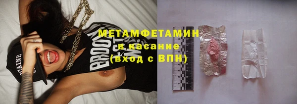 сатива Касимов