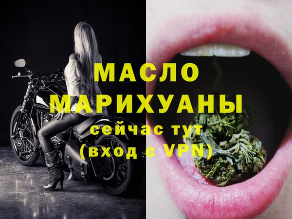 тгк Карпинск