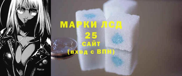 героин Каменногорск