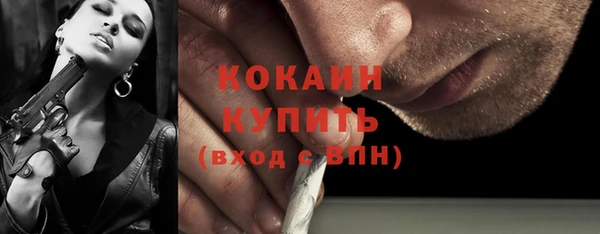молекула духа Карталы