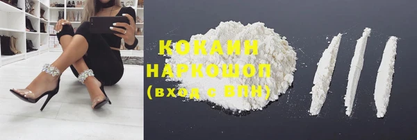 молекула духа Карталы
