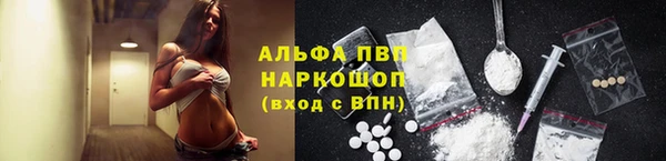 молекула духа Карталы