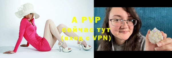 молекула духа Карталы