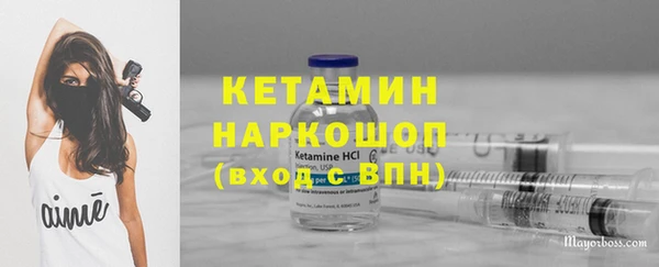 молекула духа Карталы