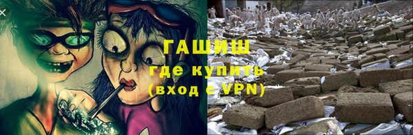 кокаин VHQ Каменск-Шахтинский