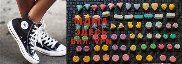 молекула духа Карталы