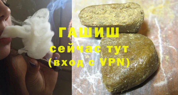 молекула духа Карталы