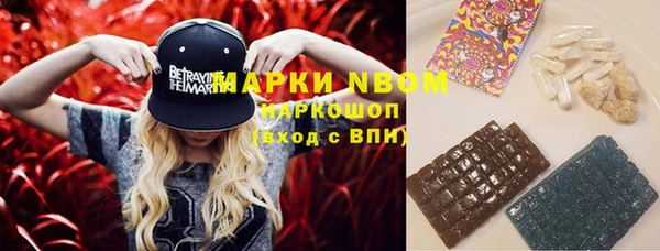 молекула духа Карталы