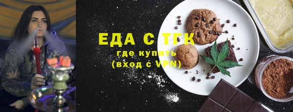 тгк Карпинск