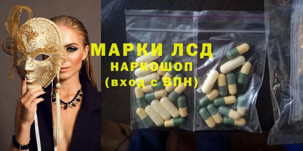 молекула духа Карталы