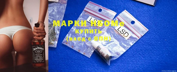 тгк Карпинск