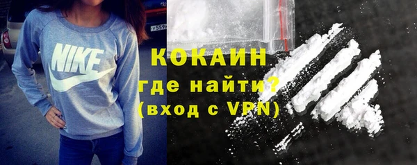 тгк Карпинск