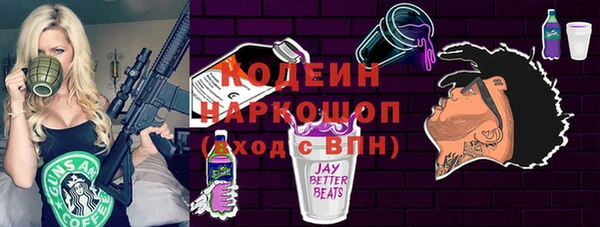 тгк Карпинск