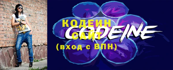 молекула духа Карталы