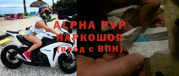 тгк Карпинск