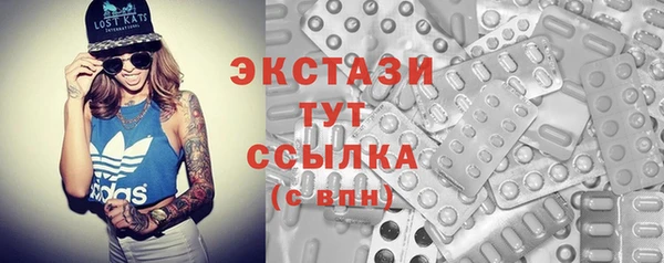 тгк Карпинск