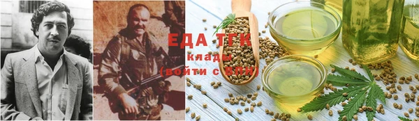 сатива Касимов