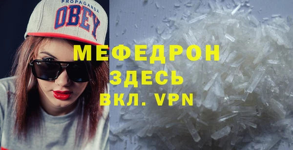 тгк Карпинск