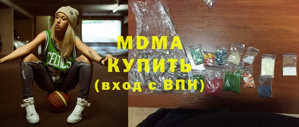 тгк Карпинск