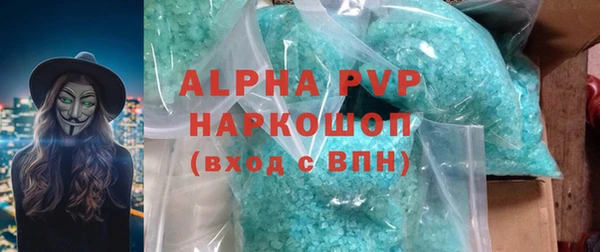 мефедрон мука Каменка