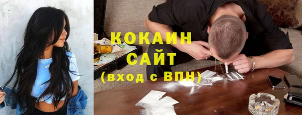 тгк Карпинск