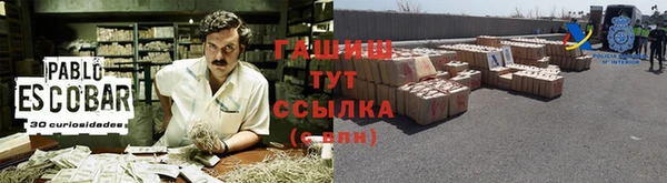 молекула духа Карталы