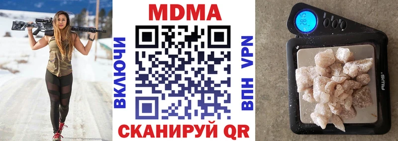 МДМА молли  Купить закладки  Жирновск 