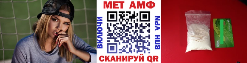 Метамфетамин витя Жирновск