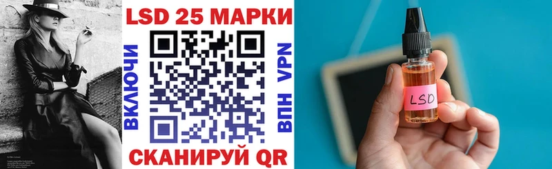 Купить  Жирновск  Марки N-bome 1500мкг 